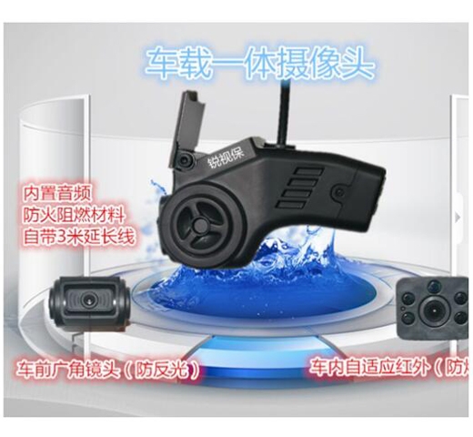 出租車(chē)前后雙錄攝像機(jī)