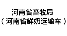 車(chē)載監(jiān)控設(shè)備