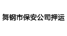 車(chē)載監(jiān)控設(shè)備