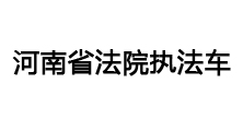 河南車(chē)載監(jiān)控
